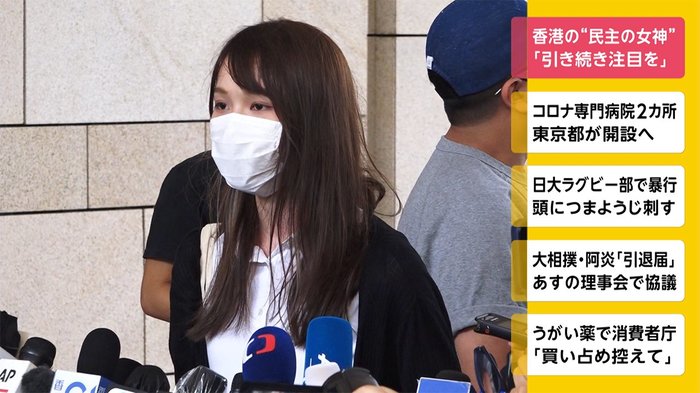 香港の“民主の女神” 「引き続き注目を」