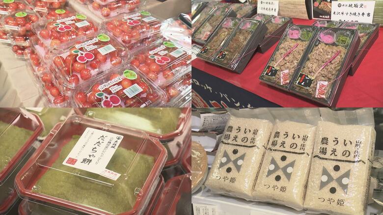 2026年2月末に閉店…名鉄百貨店で『最後の山形物産展』始まる 芋煮の実演販売や米沢牛の焼肉弁当も｜FNNプライムオンライン
