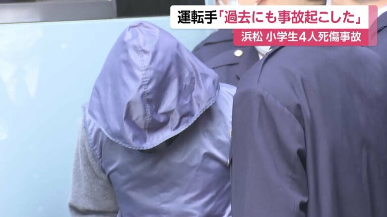 「過去にも気がついたら事故を起こしていた」小学生の列に突っ込み4人死傷　78歳トラック運転手の病歴や当時の健康状態を捜査｜FNNプライムオンライン