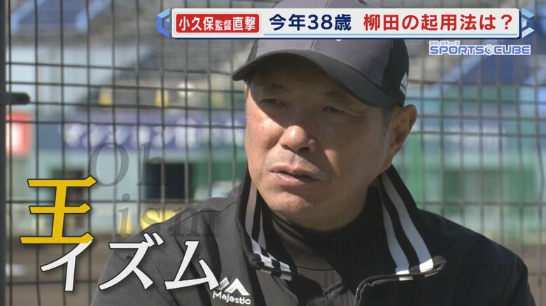 ホークス小久保裕紀監督 独占インタビュー第2弾　柳田･近藤･周東 精鋭揃いの外野手争い 割って入るのは誰だ… 【福岡発】｜FNNプライムオンライン