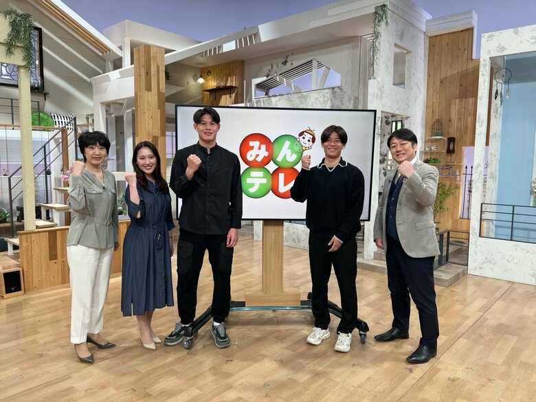 【コンサドーレ】GW5連戦＿近藤友喜選手「新婚ゴールパフォーマンス３回はやりたい」中島大嘉選手「ゴールで日頃の疲れとりたい」みんテレ｜FNNプライムオンライン