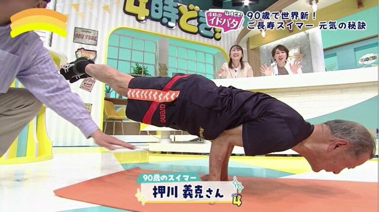 本当に90歳!?平泳ぎ100ｍで2分2秒91の「世界新記録」　ご長寿スイマー「3つの元気の秘訣」とは？｜FNNプライムオンライン