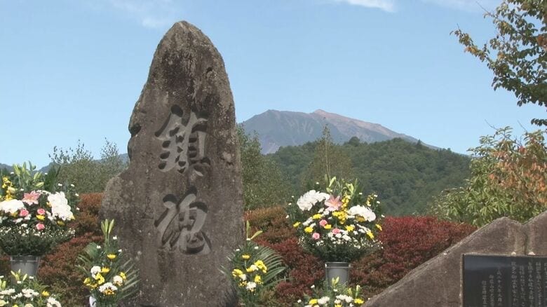 遺族の悲しみは消えず　御嶽山噴火災害から11年　死者行方不明者63人の「戦後最悪の火山災害」　王滝村で追悼式｜FNNプライムオンライン