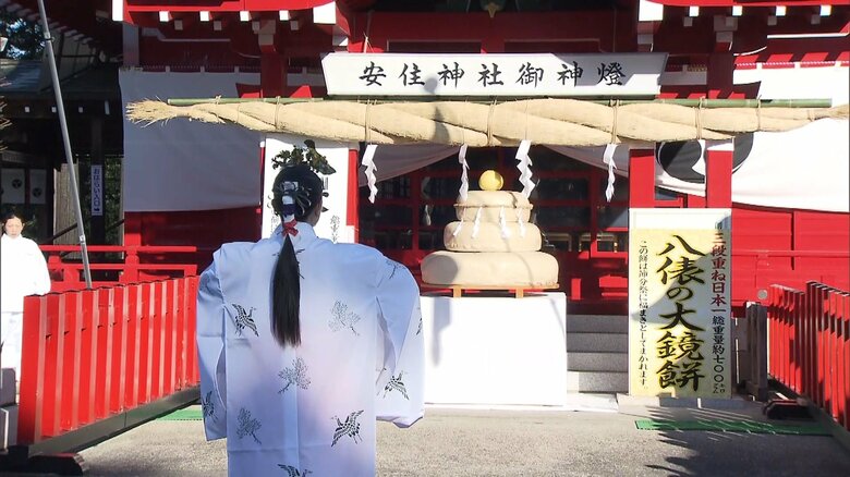 総重量700kg超え「大鏡餅奉納式」…五穀豊穣願い専用フォークリフトと神輿で神前に供えられる　栃木の安住神社｜FNNプライムオンライン
