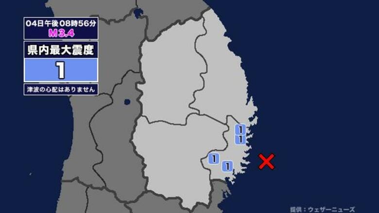 【地震】岩手県内で震度1 岩手県沖を震源とする最大震度1の地震が発生 津波の心配なし｜FNNプライムオンライン