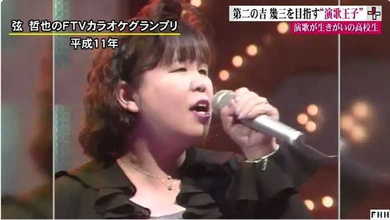 康平さんの母・小椋まゆみさん