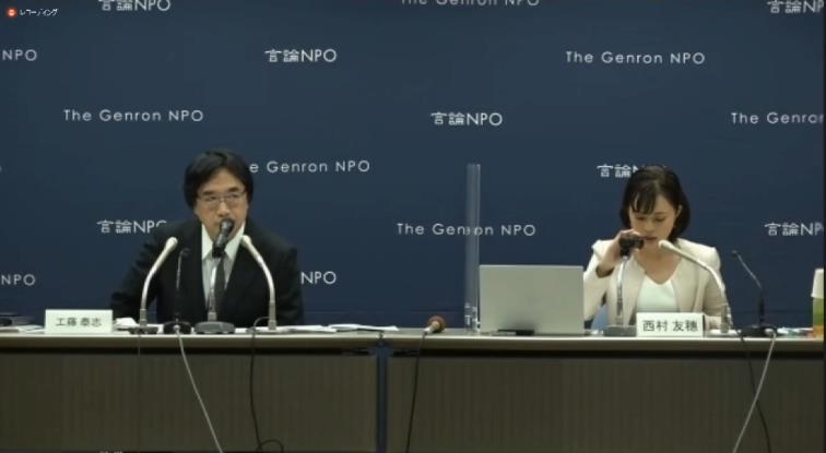 調査結果を発表する「言論NPO」(11月17日)
