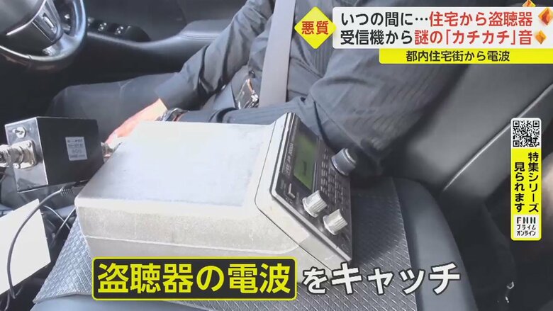 都内で車を走らせていると…