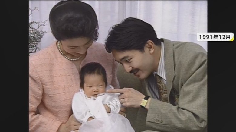 1991年10月23日宮内庁病院でお誕生(画像は1991年12月撮影)