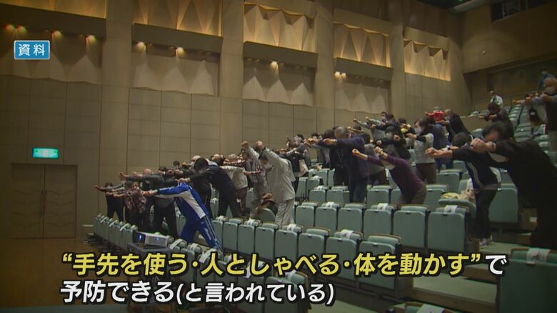 認知症予防