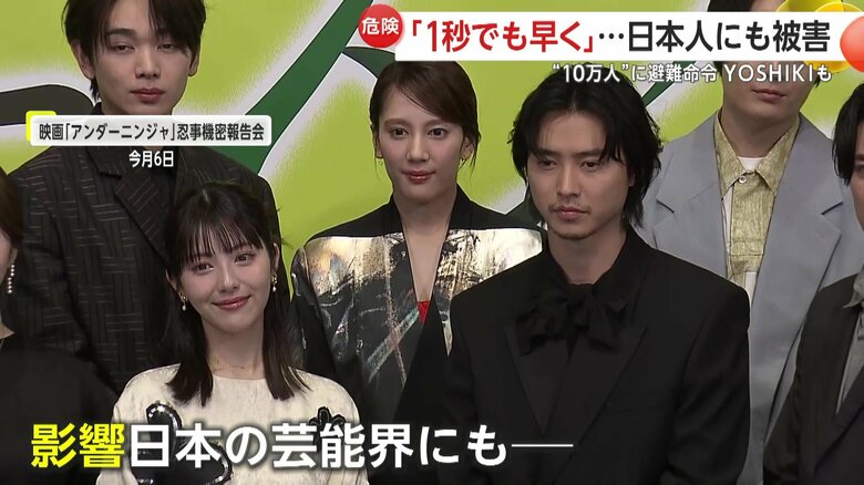 ロサンゼルスで8日に開催予定だった映画『アンダーニンジャ』のワールドプレミアが中止に