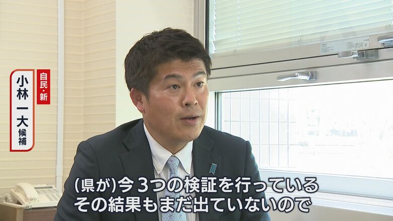 今回の参院選で初当選を果たした自民党・小林一大さん