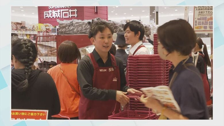 「成城石井」（資料）