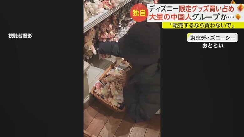 カゴの中に次々と商品を詰め込んでいく人物