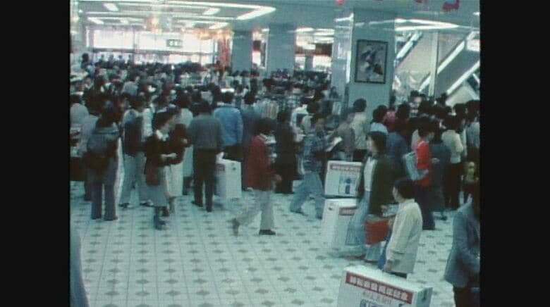 井上百貨店（松本市　1979年）