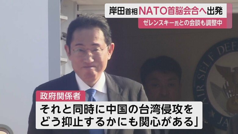 羽田空港を出発する岸田首相（11日午前7時すぎ）