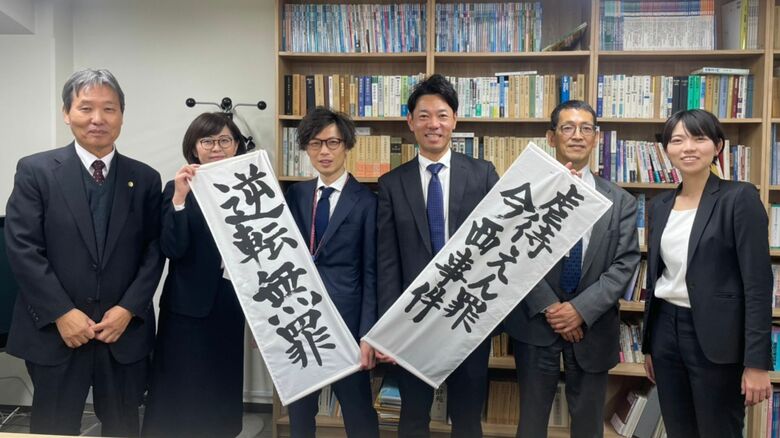 「逆転無罪」の旗を掲げる今西さんと弁護士ら　11月28日正午前