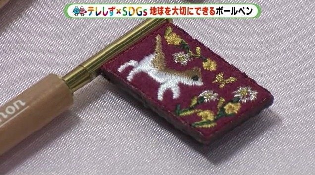 ネコの刺しゅうが入ったボールペン