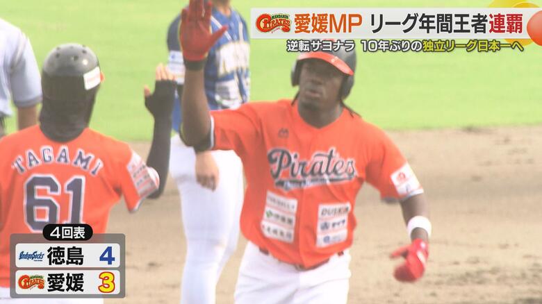 ドミニカ出身・メヒア選手が3ランホームラン