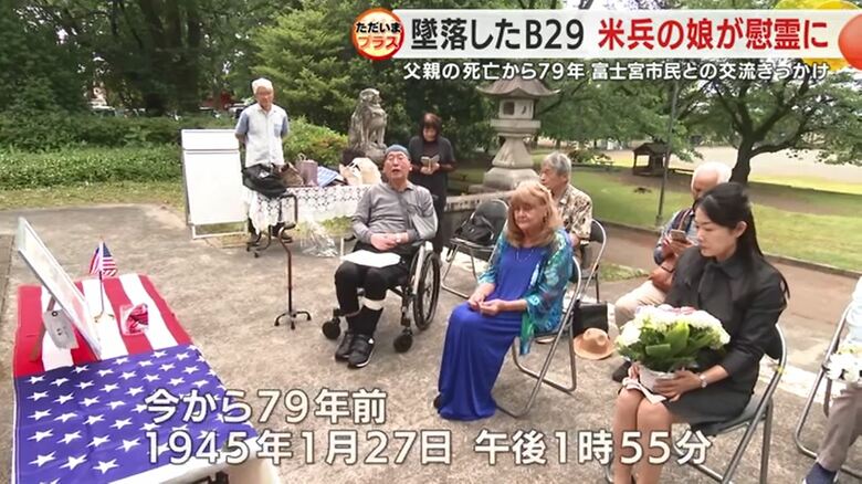 城山公園での慰霊式