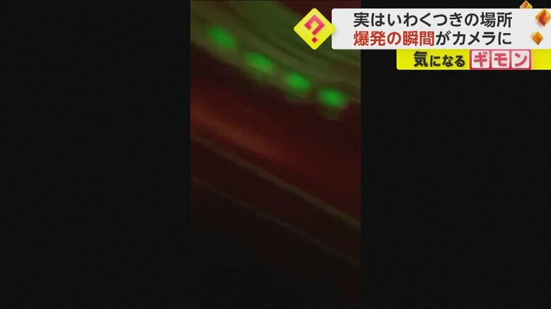 ガソリンスタンドが爆発する瞬間⑥