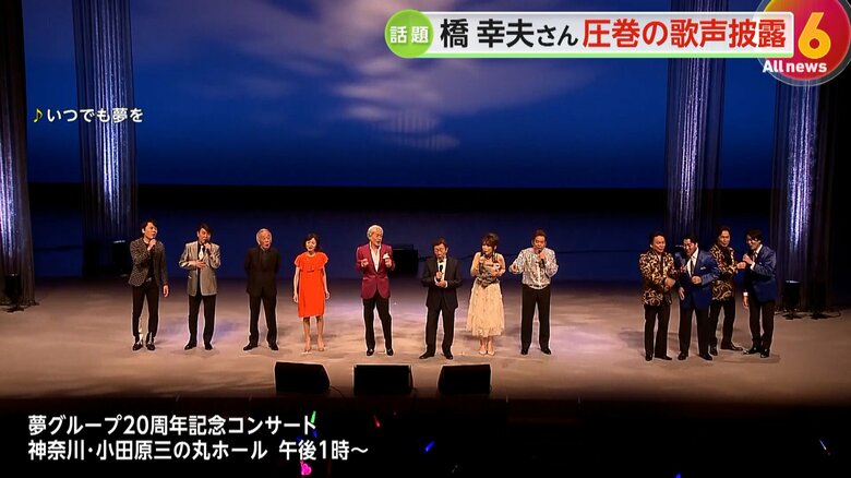 21日に開催された所属事務所のコンサートの様子