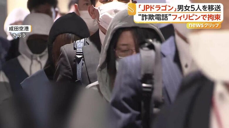 （7日、成田空港）