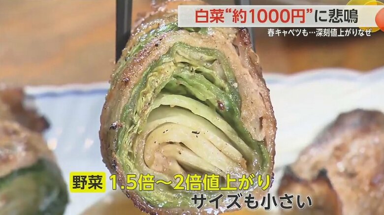 「肉巻屋串衛門　高円寺店」の名物”やさい串巻き”