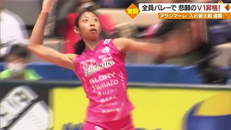 宮部愛梨選手