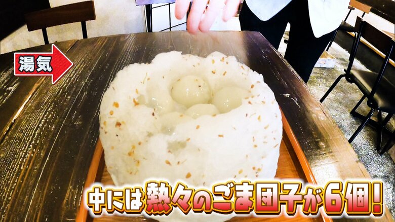 奈良市「台湾スイーツカフェ猿沢豆花」桂花胡麻湯圓氷　1000円