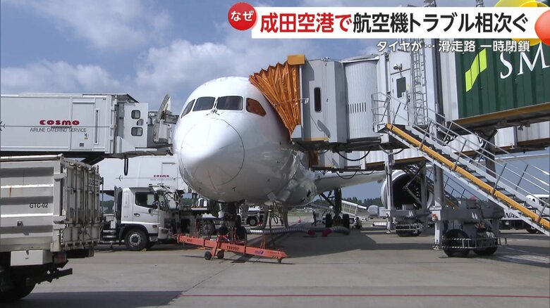 12日朝もシンガポール航空機から着陸直後煙が上がり滑走路で立ち往生事態に