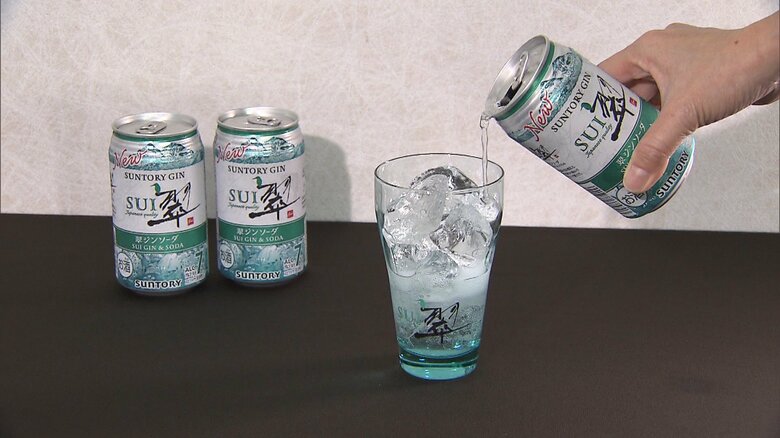 サントリー “缶”のジンを発売 ジンブームが国内にも