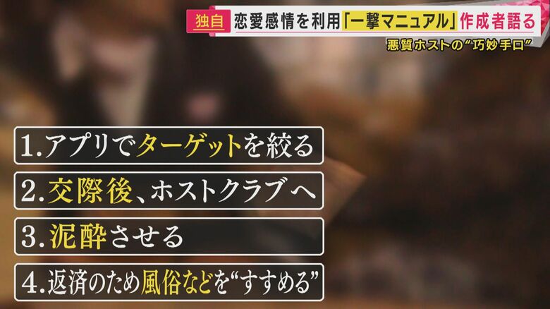 一撃講習の指南