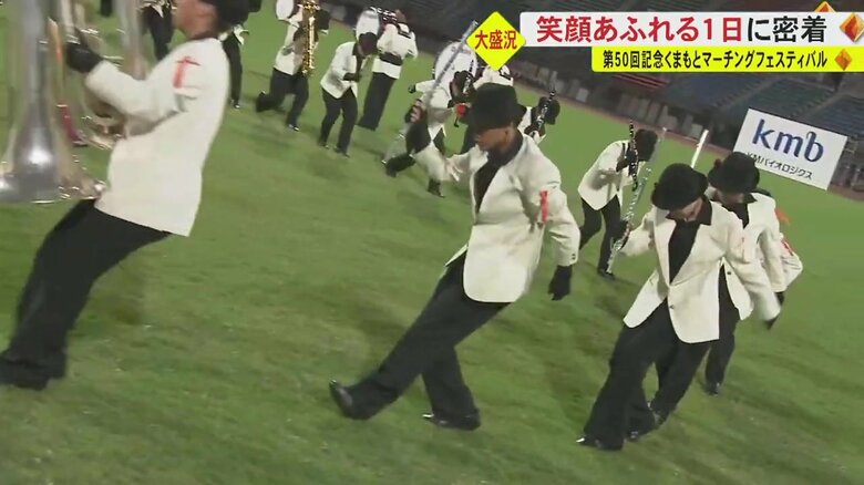 パフォーマンスを披露する県立熊本工業高校