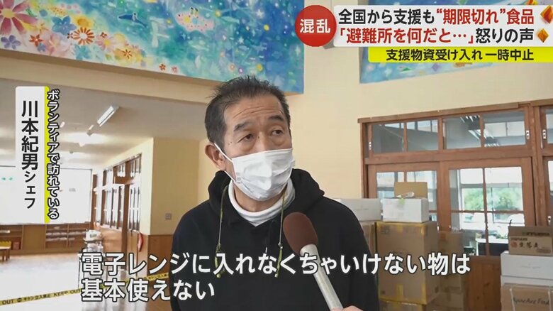 電子レンジの数が少ないのだという