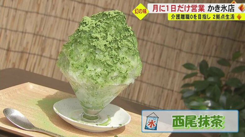 抹茶パウダーがふんだんに使われている