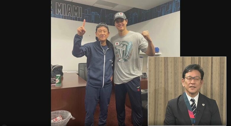 大谷選手がSNSに掲載した写真