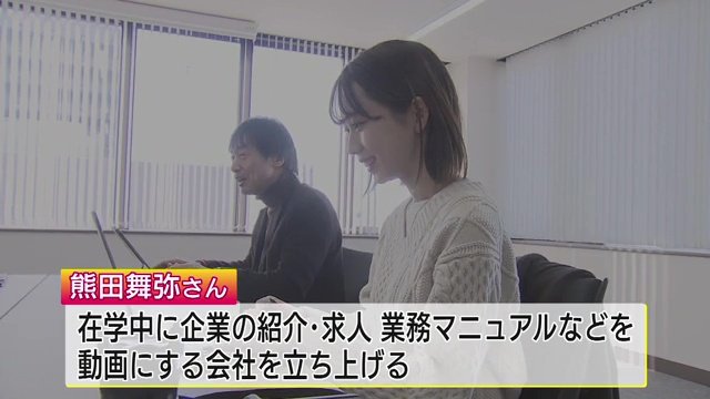 企業の紹介や求人・業務マニュアルなどを動画にする会社