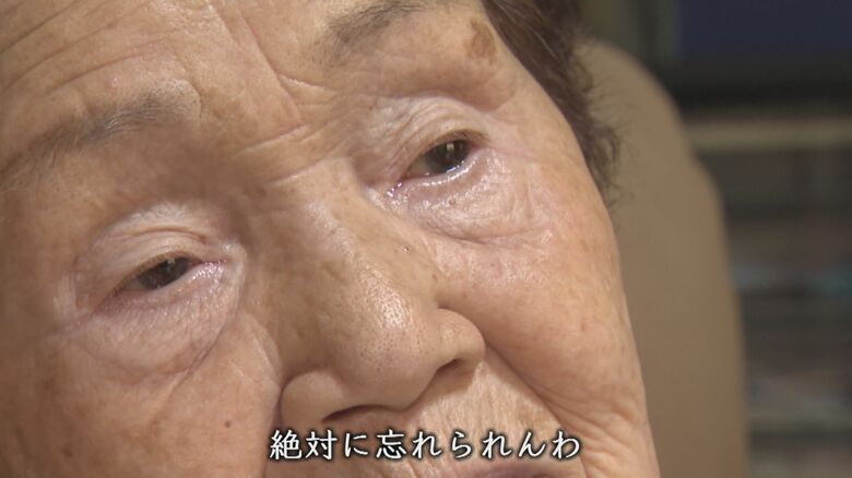 絶対に忘れられないと話す西村さん