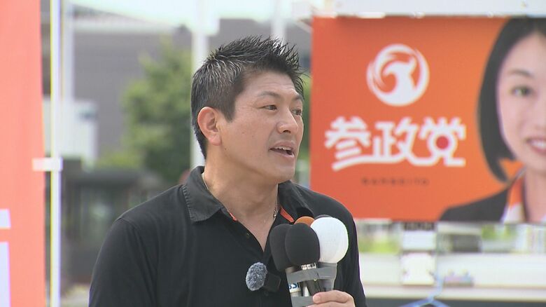 参政党　神谷宗幣 代表