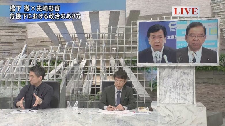 橋下徹 元大阪府知事 元大阪市長（左）、先崎彰容 日本大学危機管理学部 教授（右）