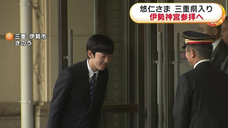 近鉄・宇治山田駅に到着された悠仁さま（9月7日）