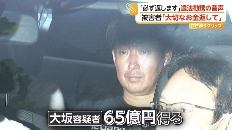 連行されていく大坂容疑者