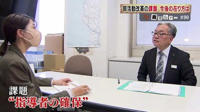 鹿児島県教育委員会・徳田清信保健体育課長(右)
