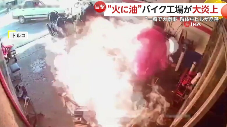 修理中のバイクが燃え上がる瞬間（トルコ）⑤