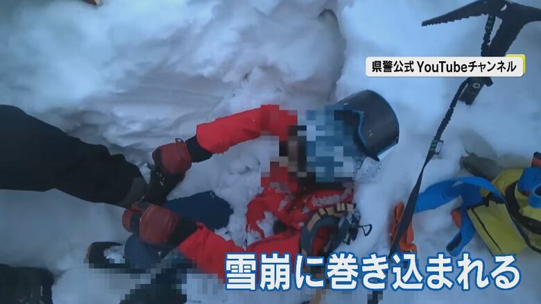 雪崩に巻き込まれた女性（県警公式YouTubeチャンネルより）