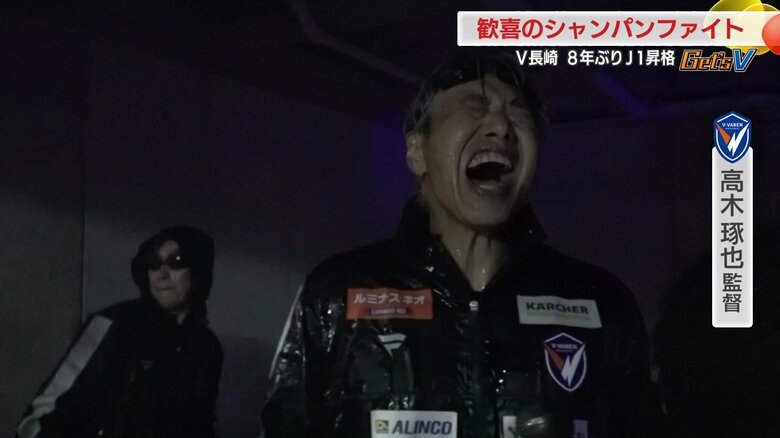 高木琢也監督