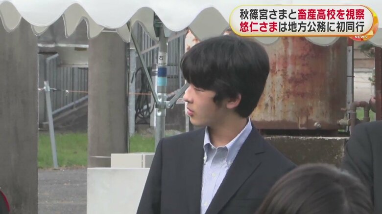 質問を重ねられた悠仁さま。同世代の高校生と交流された