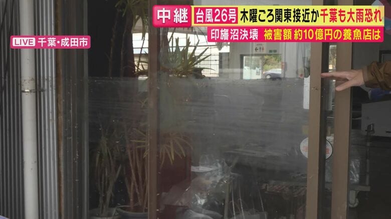 地面から約160センチの高さまで浸水（関西テレビ「旬感LIVE とれたてっ！」より）