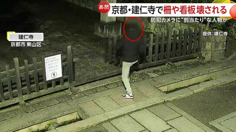 何度も柵を蹴りつける